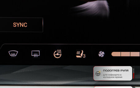 Haval F7x, 2025 год, 3 299 000 рублей, 16 фотография