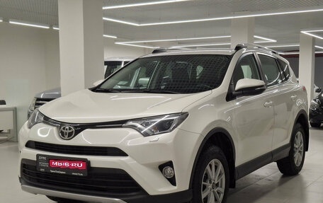 Toyota RAV4, 2017 год, 2 546 000 рублей, 1 фотография