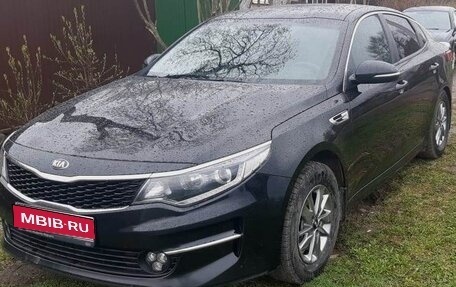 KIA Optima IV, 2016 год, 2 350 000 рублей, 1 фотография