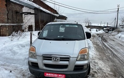 Hyundai H-1 II рестайлинг, 2004 год, 320 000 рублей, 1 фотография
