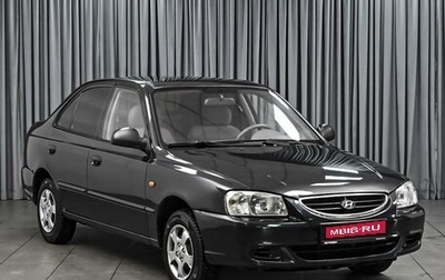 Hyundai Accent II, 2008 год, 549 000 рублей, 1 фотография