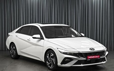 Hyundai Elantra, 2023 год, 2 298 000 рублей, 1 фотография