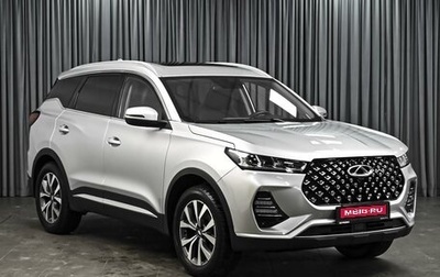 Chery Tiggo 7 Pro, 2022 год, 1 779 000 рублей, 1 фотография