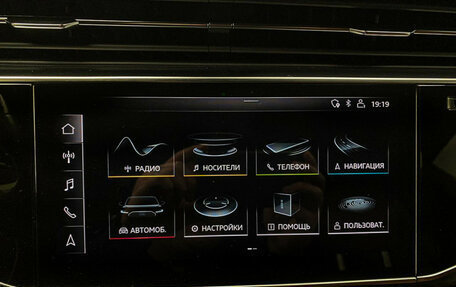 Audi Q8 I, 2018 год, 6 990 000 рублей, 21 фотография