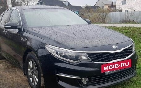 KIA Optima IV, 2016 год, 2 350 000 рублей, 2 фотография