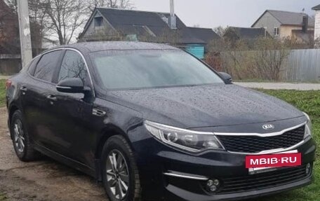 KIA Optima IV, 2016 год, 2 350 000 рублей, 6 фотография