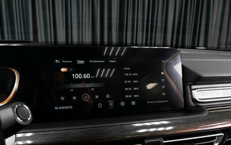 CheryExeed VX, 2021 год, 2 889 000 рублей, 17 фотография