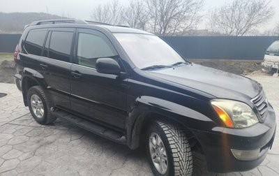 Lexus GX I, 2004 год, 1 850 000 рублей, 1 фотография