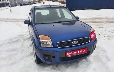 Ford Fusion I, 2007 год, 404 000 рублей, 1 фотография