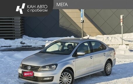 Volkswagen Polo VI (EU Market), 2017 год, 1 120 000 рублей, 1 фотография