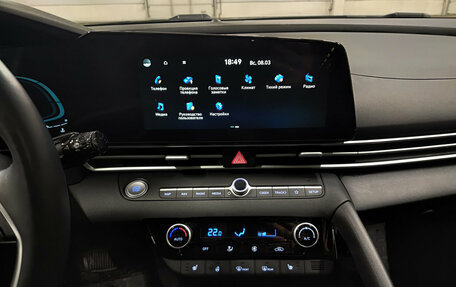 Hyundai Elantra, 2023 год, 2 150 000 рублей, 15 фотография