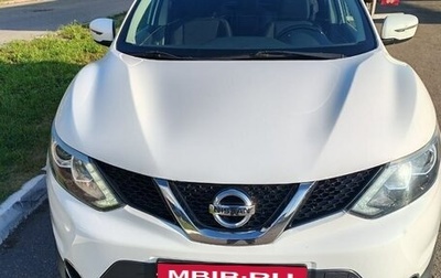 Nissan Qashqai, 2017 год, 1 850 000 рублей, 1 фотография