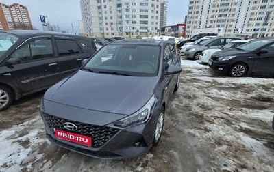 Hyundai Solaris II рестайлинг, 2021 год, 1 673 000 рублей, 1 фотография