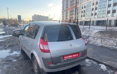 Renault Scenic III, 2004 год, 335 000 рублей, 1 фотография