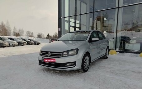 Volkswagen Polo VI (EU Market), 2019 год, 1 100 000 рублей, 1 фотография