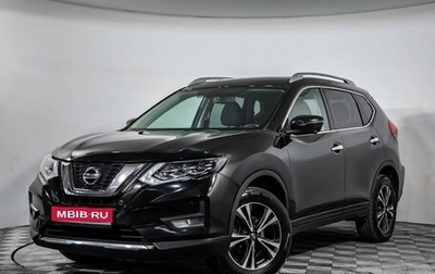 Nissan X-Trail, 2020 год, 2 639 000 рублей, 1 фотография