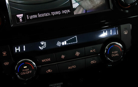 Nissan X-Trail, 2020 год, 2 639 000 рублей, 18 фотография