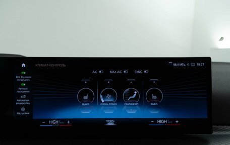 BMW 3 серия, 2023 год, 5 698 999 рублей, 20 фотография