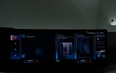 BMW 3 серия, 2023 год, 5 698 999 рублей, 27 фотография