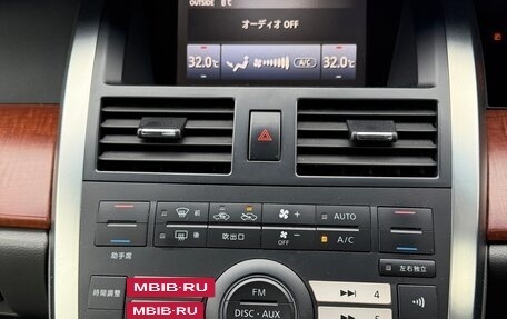 Nissan Teana, 2004 год, 1 170 000 рублей, 11 фотография