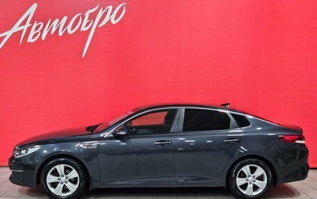 KIA Optima IV, 2016 год, 1 100 000 рублей, 2 фотография