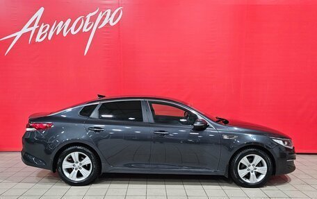KIA Optima IV, 2016 год, 1 100 000 рублей, 6 фотография