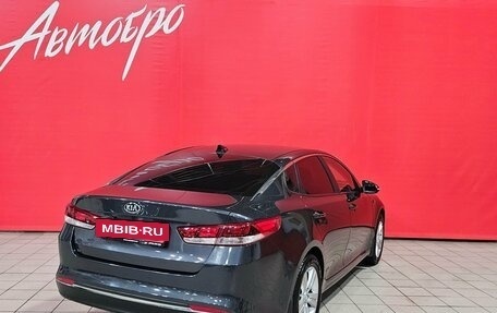 KIA Optima IV, 2016 год, 1 100 000 рублей, 5 фотография