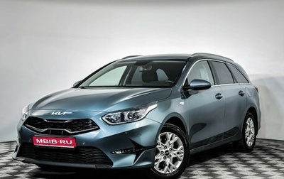 KIA cee'd III, 2022 год, 2 269 000 рублей, 1 фотография