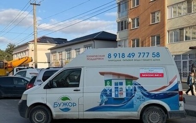 Volkswagen Transporter T5 рестайлинг, 2009 год, 800 000 рублей, 1 фотография