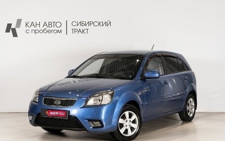 KIA Rio II, 2011 год, 502 000 рублей, 1 фотография