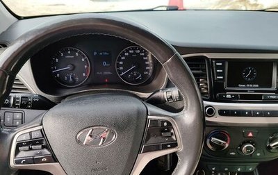 Hyundai Solaris II рестайлинг, 2018 год, 1 350 000 рублей, 1 фотография