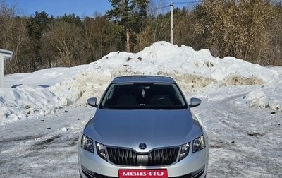 Skoda Octavia, 2020 год, 2 300 000 рублей, 1 фотография