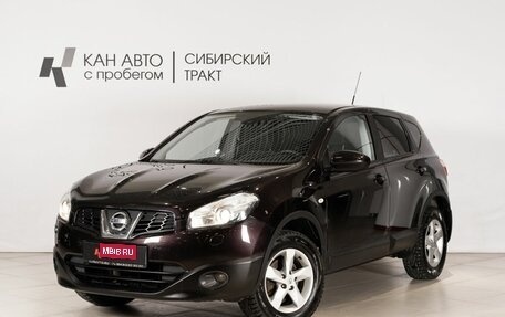 Nissan Qashqai, 2013 год, 1 005 000 рублей, 1 фотография