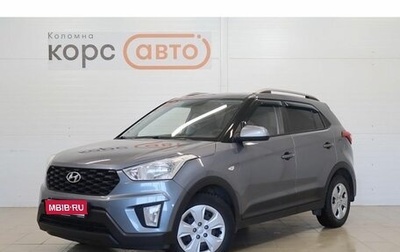 Hyundai Creta I рестайлинг, 2020 год, 1 749 000 рублей, 1 фотография