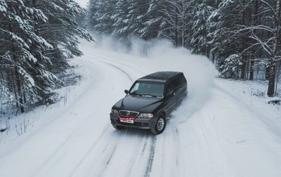 SsangYong Musso I, 2002 год, 560 000 рублей, 1 фотография