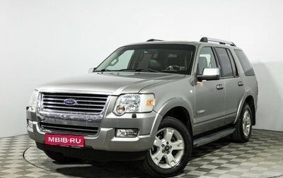 Ford Explorer IV, 2008 год, 1 329 700 рублей, 1 фотография