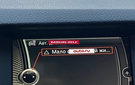 BMW 5 серия, 2013 год, 1 700 000 рублей, 20 фотография