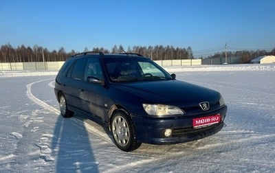 Peugeot 306, 2000 год, 260 000 рублей, 1 фотография