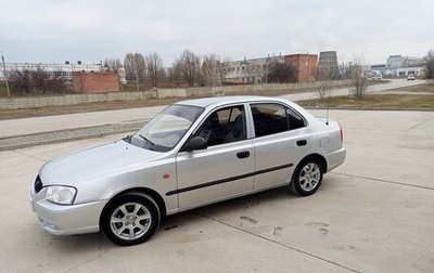 Hyundai Accent II, 2003 год, 360 000 рублей, 1 фотография