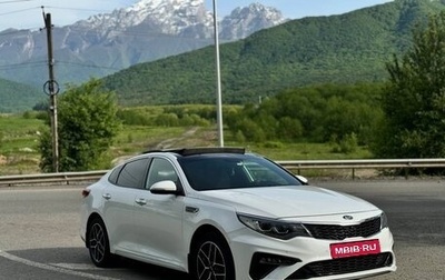 KIA Optima IV, 2019 год, 2 450 000 рублей, 1 фотография