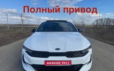 KIA K5, 2021 год, 2 600 000 рублей, 1 фотография