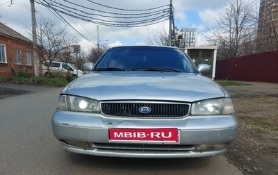 KIA Clarus I, 1997 год, 185 000 рублей, 1 фотография