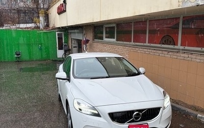 Volvo V40 II рестайлинг, 2017 год, 1 600 000 рублей, 1 фотография