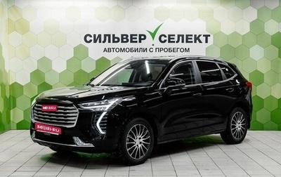 Haval Jolion, 2023 год, 1 990 000 рублей, 1 фотография
