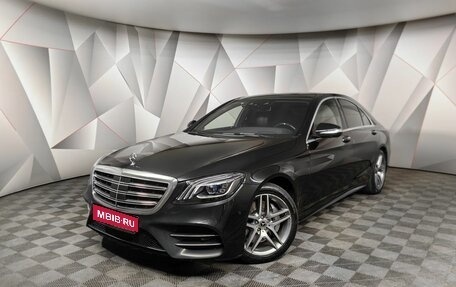 Mercedes-Benz S-Класс, 2020 год, 5 295 000 рублей, 1 фотография