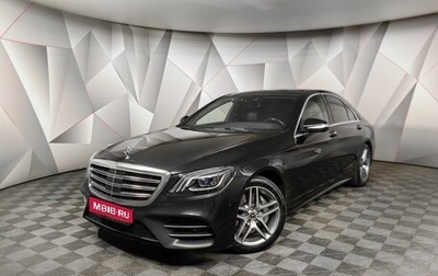 Mercedes-Benz S-Класс, 2020 год, 5 295 000 рублей, 1 фотография