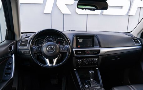 Mazda CX-5 II, 2016 год, 2 090 000 рублей, 6 фотография