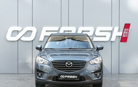 Mazda CX-5 II, 2016 год, 2 090 000 рублей, 3 фотография