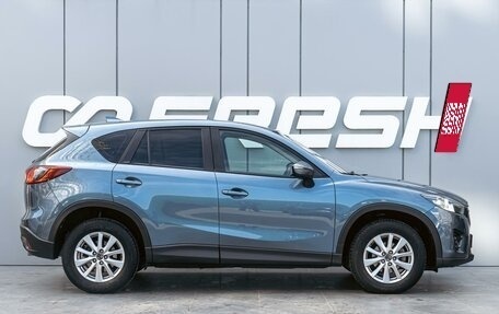 Mazda CX-5 II, 2016 год, 2 090 000 рублей, 5 фотография