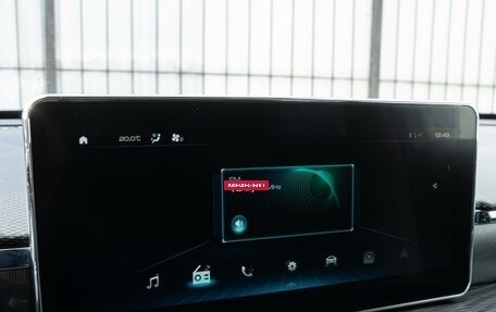 Haval Jolion, 2023 год, 1 839 000 рублей, 16 фотография